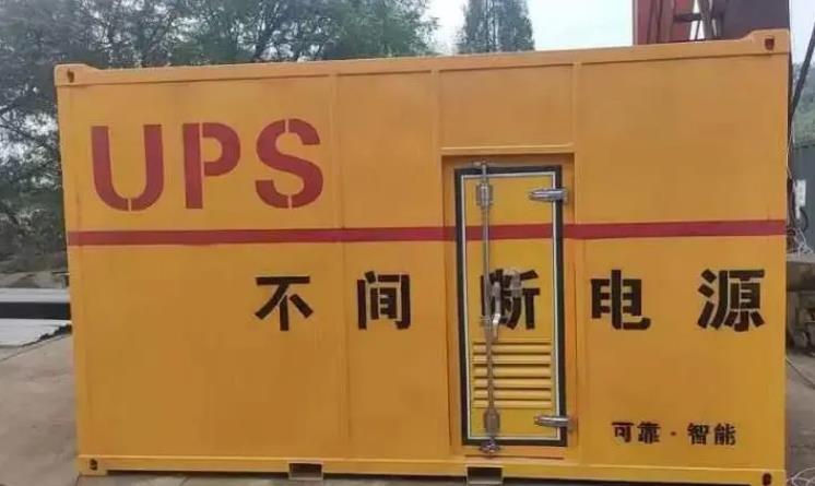 殷都UPS电源（Uninterruptible Power Supply）的作用？